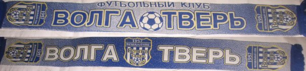 Карта Волга Тверь Где Купить